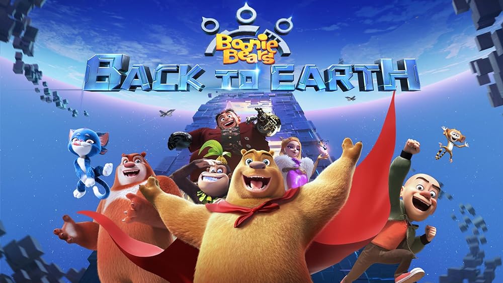 Boonie Bears: Back to Earth - Pregătindu-ne pentru o nouă aventură plină de umor